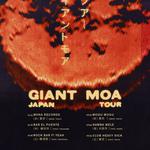 Giant Moa @ Rock Bar F! Yeah