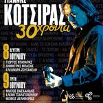 Γιάννης Κότσιρας "30 χρόνια" @ Θέατρο Βράχων