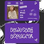 Вишневий вернісаж 