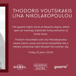 Βουτσικάκης -  Νικολακοπούλου @ Navarino Agora 