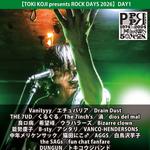 【TOKI KOJI presents ROCK DAYS 2026】DAY1
