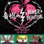 OTOBORE×POWER BEAUTIFUL TOUR2026
