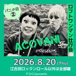バニの日②ロフトワンマン壮行会〜POWER BEAUTIFUL祭り