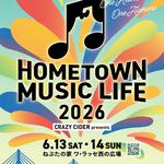 home town music life 2026