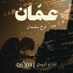 Faraj in Amman