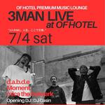  【仙台】3MAN LIVE at OF HOTEL【OF HOTEL PREMIUM MUSIC LOUNGE】