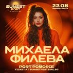 Sunset Port Festival 2026