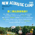 New Acoustic Camp  2026