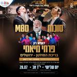 Mordechai Ben David, Shmulik Sukkot, and Miami Boys Choir - Live in Jerusalem!