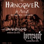 Party Is Over Europe 2026 Tour (Basel)