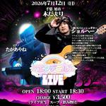 ショルヘーノ・エンデニル ライブ