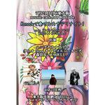 Kanadeで奏でるカナデリナイト1