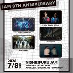 JAM pre.  '' MAX NIGHT ''  -NISHIEIFUKU JAM 8TH ANNIVERSARY-