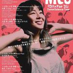 NILO Japan Tour 2024～Knockin’on Nostalgic Door～名古屋