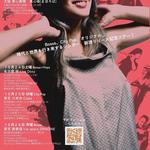 NILO Japan Tour 2026 ～City Pop '26 Release tour～東京①