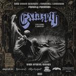 EXTAZY THE PAIN OF "ETCHED IN MEMORY" EP LAUNCH PARTY