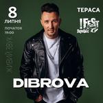 Концерт DIBROVA у Львові