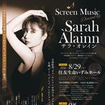 Screen Music Directed by SARAH ÀLAINN