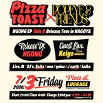 PIZZA TOAST × POPEYE & FRIENDS 