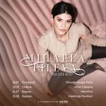 Mihaela Fileva @ Live Band