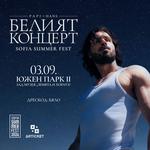 Papi Hans - Белият концерт @ Sofia Summer Fest 2026
