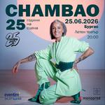 CONCIERTO EN TEATRO DE VERANO DE BURGAS - CHAMBAO 25 ANIVERSARIO
