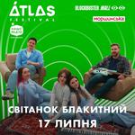 Atlas Festival 2026