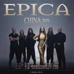 Aspiral World Tour - China 2025
