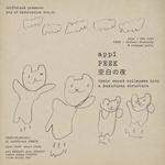 stiffslack presents eve of destruction vol.10