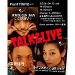 PrsnT TOKYO#28