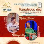 S. N. Bose Institution Foundation Day | 40th Year Celebration