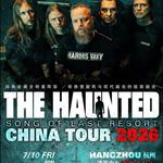 The Haunted in China 2026