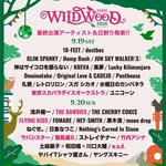 中津川 WILD WOOD 2026