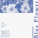 colormal pre. 『Blue Flower Tone』