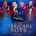 The Barricade Boys - China Debut
