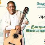 ilayaraaja LIVE in Vellore