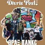 Divris Festival 2026 -  Φεστιβάλ Δίβρης Φθιώτιδας. Τέχνη-Μουσική-Φωνές