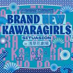 SITUASION単独公演「BRAND NEW KAWARA GIRLS」