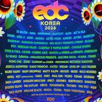 EDC Korea 2026
