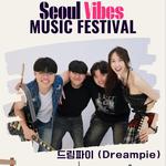 서울 바이브 뮤직 페스티벌 2026 Seoul Vibes Music Festival X ARTICA COMPANY