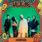 浪人祭 Vagabond Festival 2026