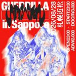  “GUERRILLA SITUASION in Sapporo”
