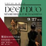 DEEP DUO at ROSSONERO