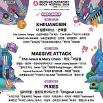 Incheon Pentaport Rock Festival 2026