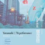 らんまん1st Full Album「genzo」リリースツアー『爛漫旅情 山梨編』