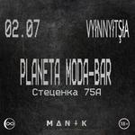 MAN1K - Wild Heart Tour - Vinnytsia
