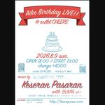 aiko birthday LIVE