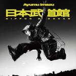 Ayumu Imazu LIVE 2027 at 日本武道館(NIPPON BUDOKAN)