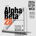 Alpha-Beta vol.28