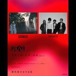 PLAY VOL.171